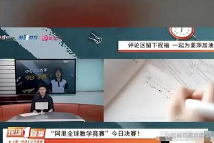 新利体育官网首页直播截图2